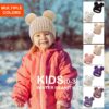 Zestaw 2 Czapki Zimowe Dziecięce (0-36 M) Podwójny Pompon Ciepły Akryl Polar (Unisex)